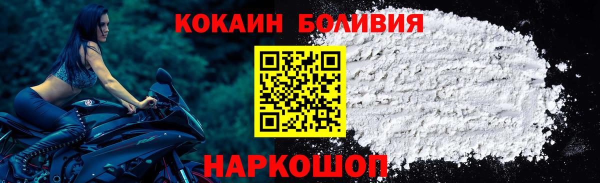 Набережные Челны  Кокаин Эквадор  Вход с VPN 