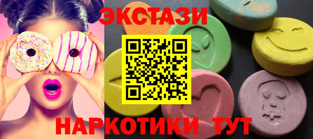 Экстази Дубай Набережные Челны