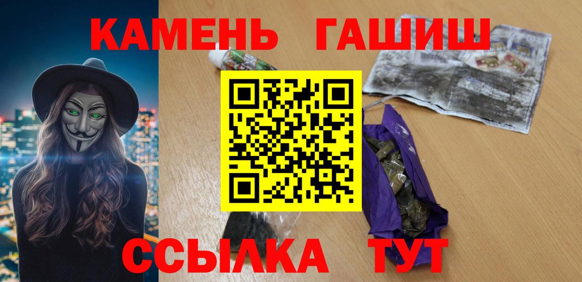 Гашиш Premium Набережные Челны