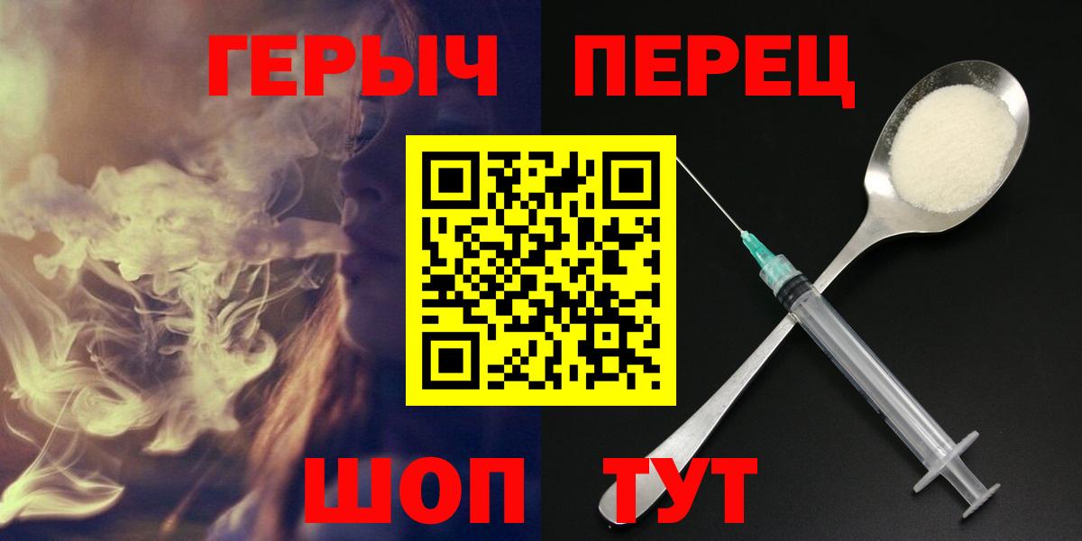 Набережные Челны  ГЕРОИН Heroin  ГЕРОИН  Вход с VPN 