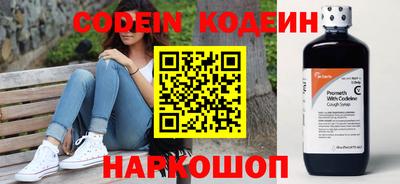 спайс Дубна