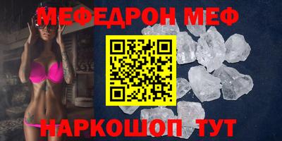 МДПВ Донецк