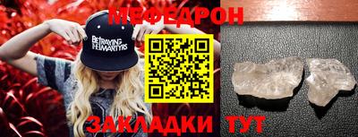 спайс Дубна