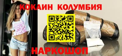 спайс Дубна