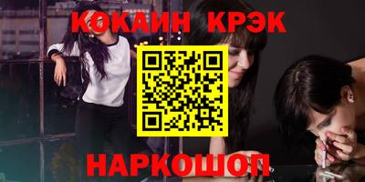 спайс Дубна