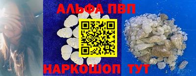 спайс Дубна
