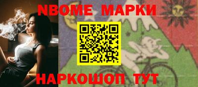 молекула духа Славгород