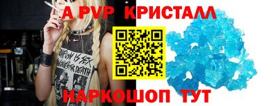 спайс Дубна
