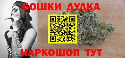спайс Дубна
