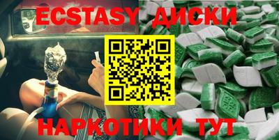 спайс Дубна