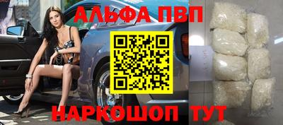 спайс Дубна
