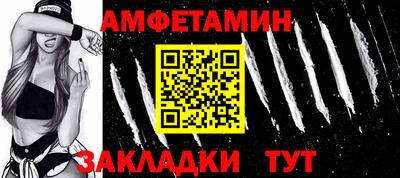 спайс Дубна