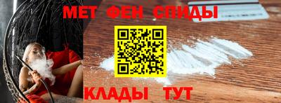 спайс Дубна