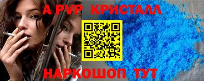 спайс Дубна