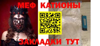 ECSTASY Сланцы