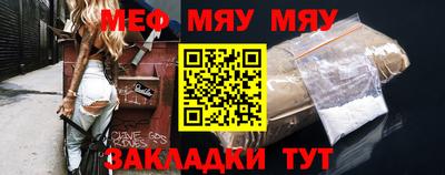 спайс Дубна