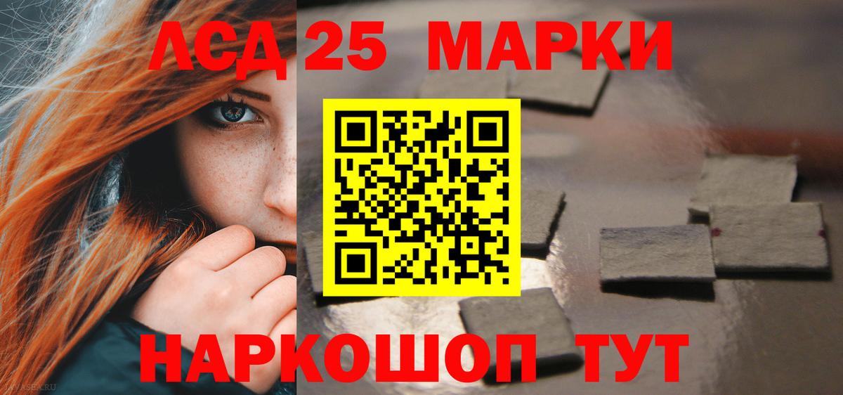Набережные Челны  Лсд 25 экстази кислота  Лсд 25 экстази кислота  МЕГА ссылки  Вход с VPN 