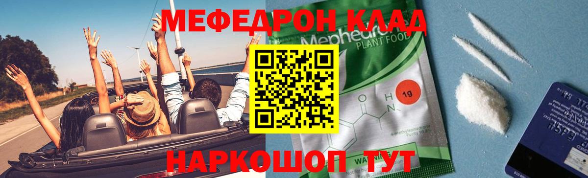 Alpha PVP Набережные Челны
