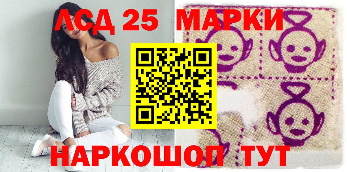 Марки NBOMe 1,8мг  Марки NBOMe 1,8мг  Набережные Челны  Вход с VPN 