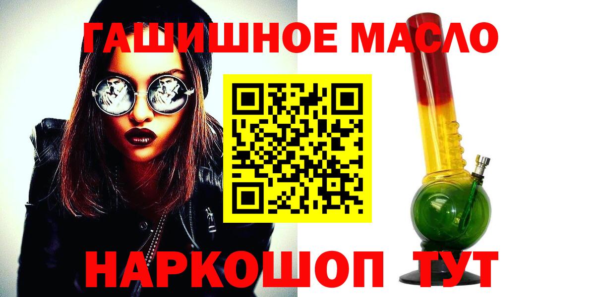 Набережные Челны  ТГК вейп с тгк  Вход с VPN 