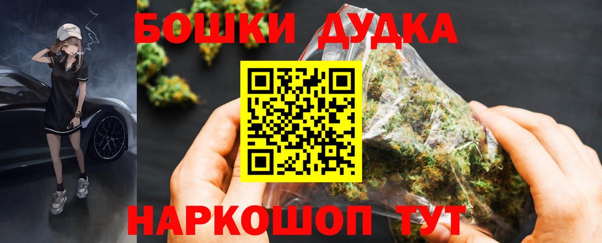 Бошки Шишки  МДМА  Кокаин  Набережные Челны  Меф   Вход с VPN  ГАШИШ  Конопля  А ПВП СК  